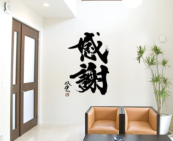 ライセンス商品