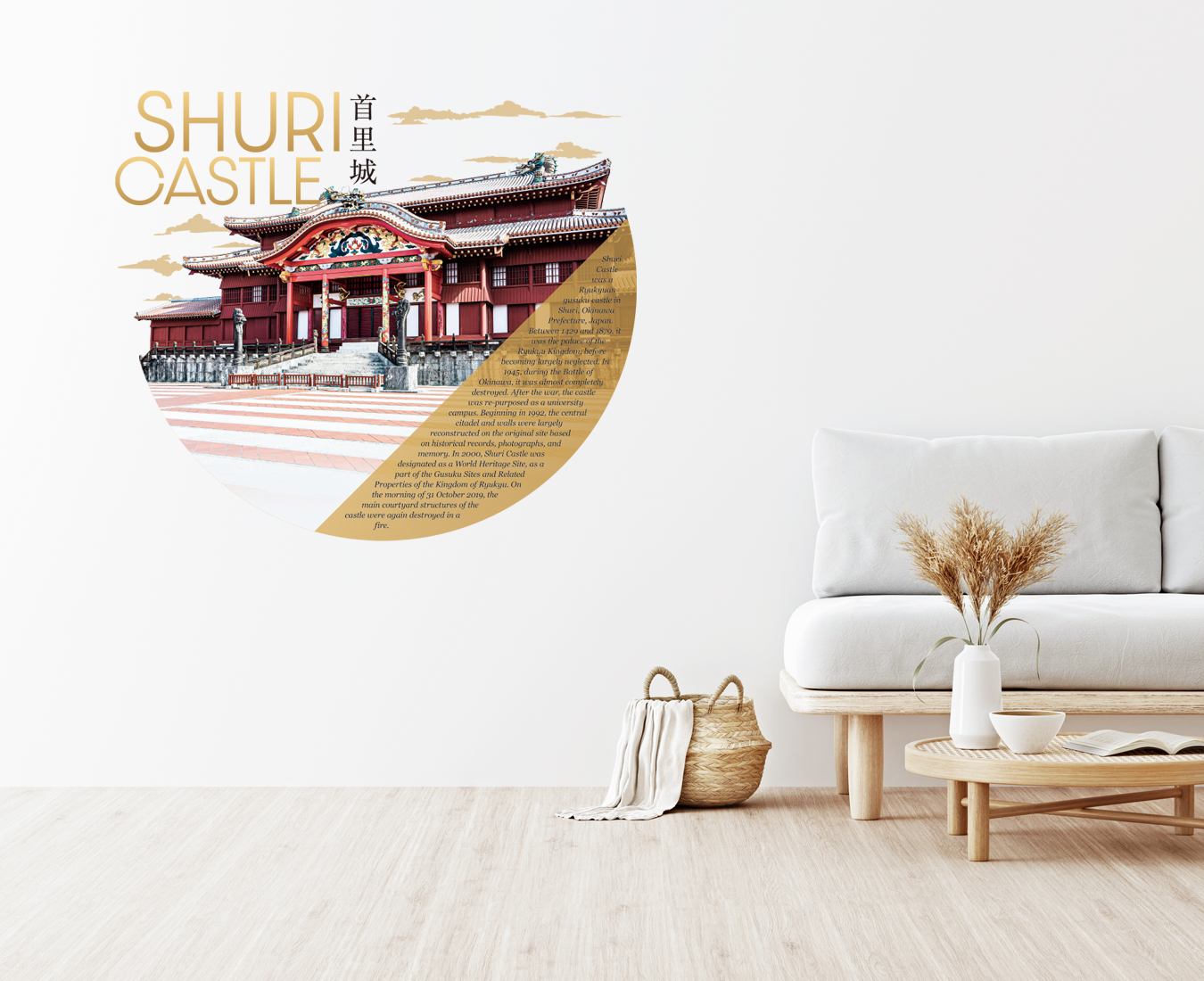 沖縄県『首里城』サークルデザイン 【転写タイプ】