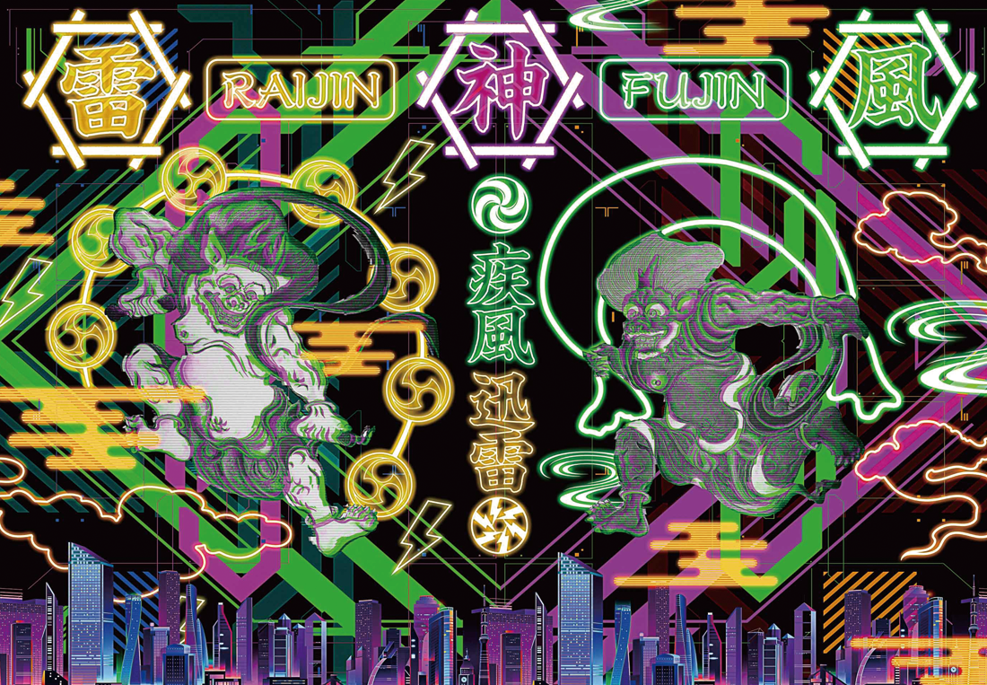 風神雷神屏風図』 サイケデザイン 【ポスタータイプ】 風神雷神屏風図』 サイケデザイン 【ポスタータイプ】
