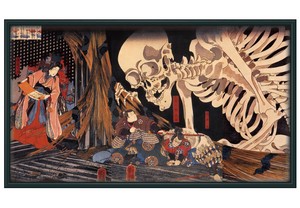 相馬の古内裏』 通常カラー 【ポスタータイプ】